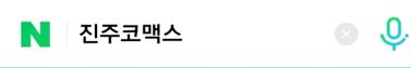 카페바로가기