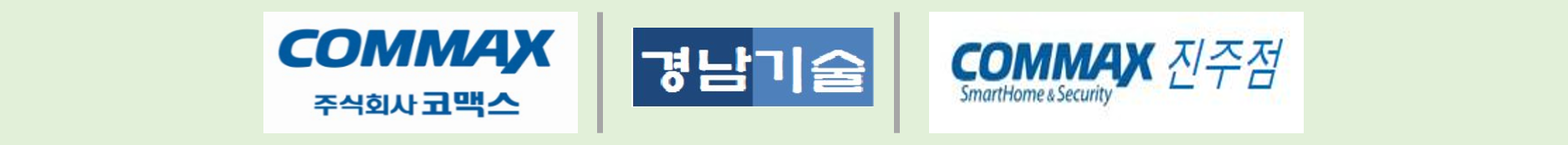 진주코맥스