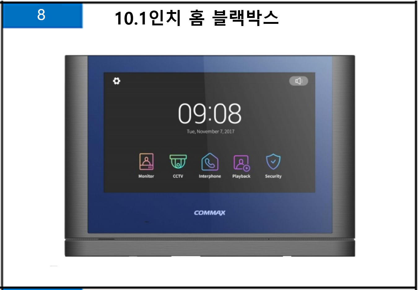 비디오폰사진