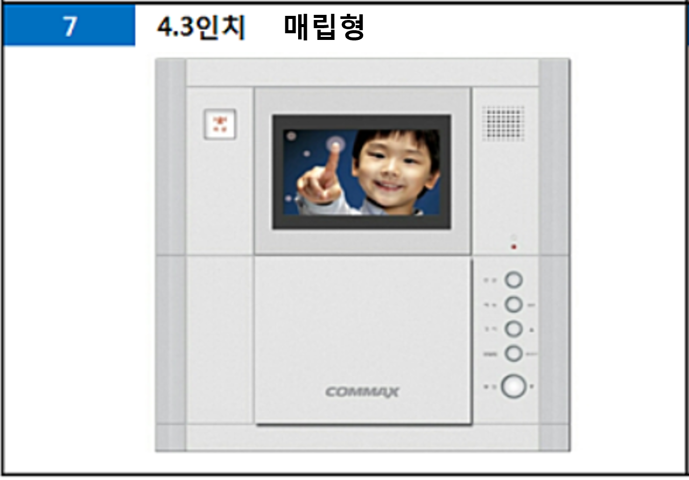 비디오폰사진